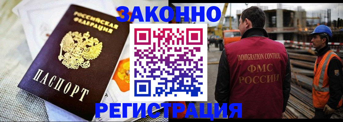 пропишу в квартире в Щиграх