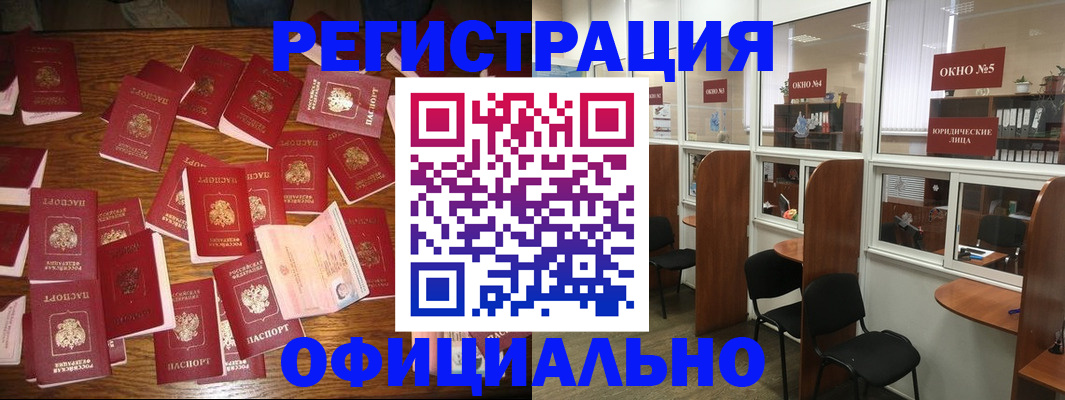 пропишу в квартире в Щиграх